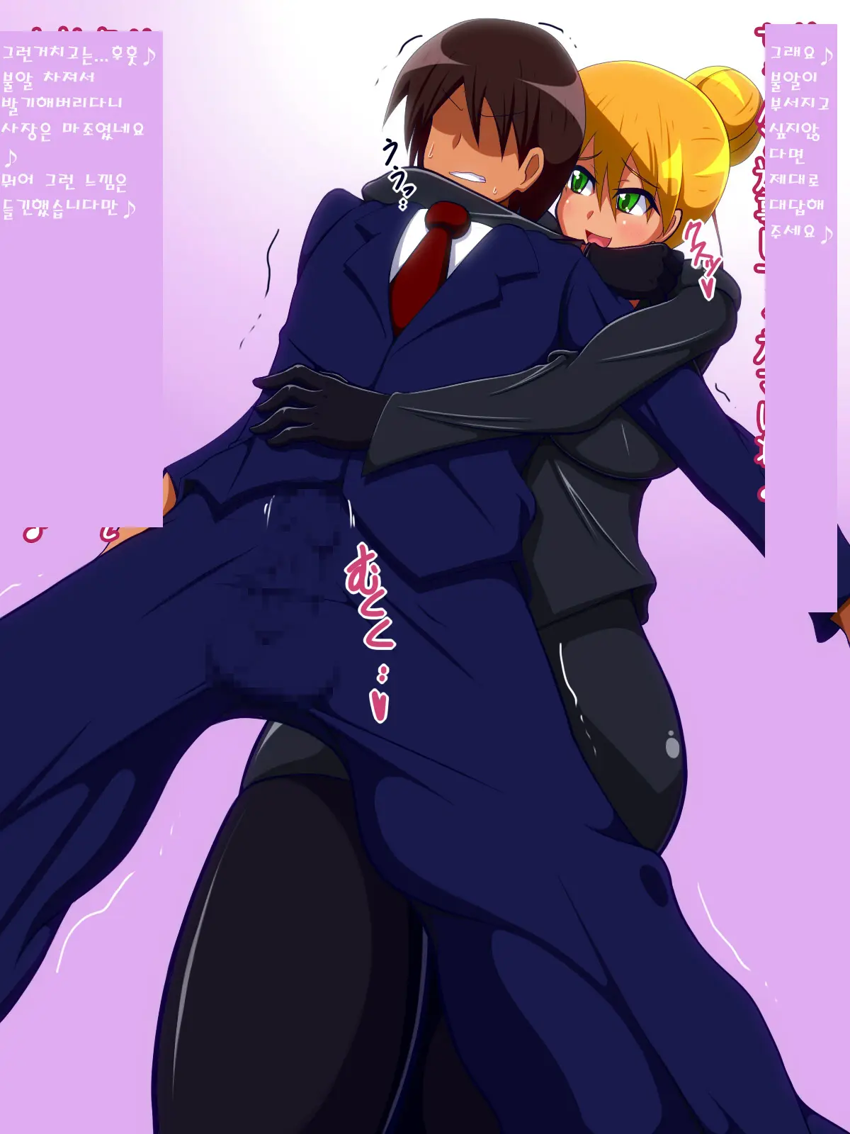 Secretary Spy Seduces Boss, Bankrupts Company